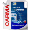Гель для стирки Carma Универсальный 1.7 л (4820204702229) - Image 1