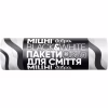 Пакети для сміття Добра Господарочка Black&White Із затяжками 35 л 20 шт. (4820086523363) - Image 1