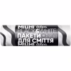 Пакети для сміття Добра Господарочка Black&White Із затяжками 35 л 20 шт. (4820086523363) - Image 1
