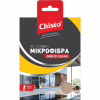 Салфетки для уборки Chisto Multi Clean Микрофибра 1 шт. (4820204702861) - Image 1