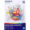 Папір для малювання Kite А4 для акварелі Classic 200г/м2, 10 аркушів (K-267) - Image 1