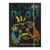 Папка для зошитів ZiBi В5+ GAMER картонна, на гумках (ZB.14965) - Image 1