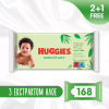 Дитячі вологі серветки Huggies Natural Care 56 х 3 шт (5029053550176) - Image 1