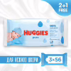 Детские влажные салфетки Huggies Ultra Comfort Pure 56 х 3 шт (5029053550091) - Image 1