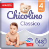 Підгузки Chicolino Розмір 4 (7-14 кг) 48 шт (4823098406310) - Image 1