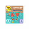 Підгузки Huggies Little Swimmers Розмір 2-3 багаторазові для плавання 1 шт (5029053583044) - Image 1