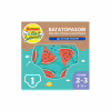 Подгузники Huggies Little Swimmers Размер 2-3 многоразовые для плавания 1 шт (5029053583044) - Image 1