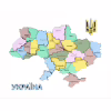 Набір для творчості Rosa Talent Мапа України 3D пастельні кольори 30.5х37.5 см (4823098532545) - Image 1
