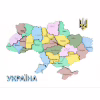 Набір для творчості Rosa Talent Мапа України 3D пастельні кольори 24.5х18.5 см (4823098532552) - Image 1