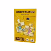 Пазл JoyBand набір Спортсмени 36 елементів (PB03) - Image 1