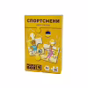 Пазл JoyBand набор Спортсмены 36 элементов (PB03) - Image 1