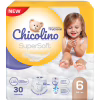 Підгузки Chicolino Super Soft Розмір 6 (16+ кг) 30 шт, 4 Упаковки (4823098414674) - Image 1