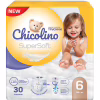Подгузники Chicolino Super Soft Размер 6 (16+ кг) 30 шт, 4 Упаковки (4823098414674) - Image 1