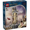 Конструктор LEGO Harry Potter Совиний двір замку Гогвортс 364 деталі (76430) - Image 1