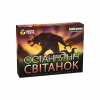 Настільна гра Games 7 Days Остання ніч: Світанок (One Night Ultimate Werewolf: Daybreak) (укр.) (WDB01UA) - Image 1