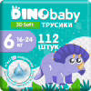 Підгузки Dino Baby 3D Soft 6 розмір (16-24 кг) 112 шт (4 упаковки по 28 шт) (4820204701727) - Image 1