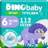 Підгузки Dino Baby 3D Soft 6 розмір (16-24 кг) 112 шт (4 упаковки по 28 шт) (4820204701727) - Image 1