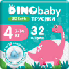 Подгузники Dino Baby 3D Soft 4 размер (7-14 кг) 32 шт (4820204701758) - Image 1