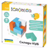 Розвиваюча іграшка Ігротеко Склади КУБ (900170) - Image 1