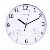 Настінний годинник Esperanza Wall Clock Lyon 25см White (EHC016W) - Image 1