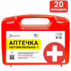 Автомобільна аптечка Poputchik згідно ТУ пластиковий футляр (02-053-П) - Image 1