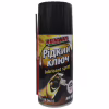 Мастило автомобільне Runway Lubricant spray150мл (RW9627) - Image 1