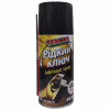 Мастило автомобільне Runway Lubricant spray150мл (RW9627) - Image 1