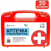 Автомобільна аптечка Poputchik 50-001-П - Image 1
