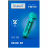 Ланцеты Longevita Type 28G 50 шт. (6427748) - Image 1