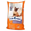 Сухий корм для кішок Club 4 Paws Преміум. Для кішок, які живуть в приміщенні 4 в 1 14 кг (4820083909436) - Image 1