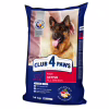 Сухий корм для собак Club 4 Paws Преміум. Актив 14 кг(UP) (4820215366274) - Image 1