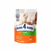 Сухой корм для кошек Club 4 Paws Премиум. Для котят со вкусом курицы 300 г (4820083909115) - Image 1