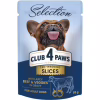 Вологий корм для собак Club 4 Paws Selection Плюс Шматочки з яловичиною та овочами в соусі 85 г (4820215368063) - Image 1