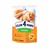 Сухий корм для кішок Club 4 Paws Преміум. Зі смаком курки 900 г (4820083909139) - Image 1