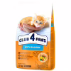 Сухий корм для кішок Club 4 Paws Premium для кошенят з лососем 5 кг (4820215369480) - Image 1