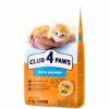Сухий корм для кішок Club 4 Paws Premium для кошенят з лососем 5 кг (4820215369480) - Image 1