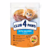 Влажный корм для кошек Club 4 Paws для котят с лососем 80 г (4820215369305) - Image 1