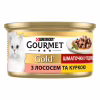 Вологий корм для кішок Purina Gourmet Gold. З лососем і куркою, шматочки в підливі 85г (7613032618674) - Image 1