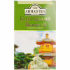 Чай Ahmad Tea Китайський зелений листовий 100 г (54881015707) - Image 1