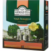 Чай Ahmad Tea London 100х2 г (54881025164) - Image 1