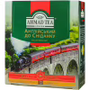 Чай Ahmad Tea Англійська до сніданку 100х2 г (54881006002) - Image 1