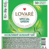 Чай Lovare "Special green" 50х1.5 г (lv.75459) - Image 1