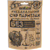Сир сушений snEco Пармезан 30 г (4823095809213) - Image 1