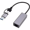 Адаптер USB-A/USB/C to 1Gbps Lan Cablexpert (A-USB3AC-LAN-01) - Image 1