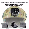 Екшн-камера AirOn ProCam 7 Black Tactical Helm Kit (4822356754511) - Image 1