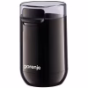 Кофемолка Gorenje SMK150SB - Image 1