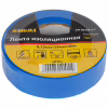 Ізоляційна стрічка Sigma ПВХ синя 0.13мм*19мм*20м Premium (8411411) - Image 1