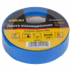 Ізоляційна стрічка Sigma ПВХ синя 0.13мм*19мм*20м Premium (8411411) - Image 1