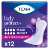Урологические прокладки Tena Lady Maxi Night 12 шт. (7322541120966) - Image 1