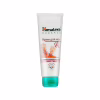 Крем для ніг Himalaya Herbals з пажитником і куркумою 75 мл (8901138500481) - Image 1